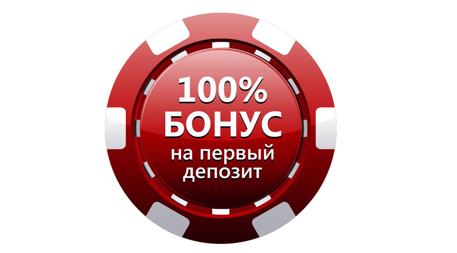игры казино на деньги