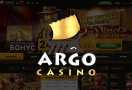 Casino Argo - официальный сайт, рабочее зеркало, онлайн игры, слоты, бонусы и промокоды. Отзывы клиентов. Регистрация в Казино Арго. Получи свой бонус! Casino-Online.promo