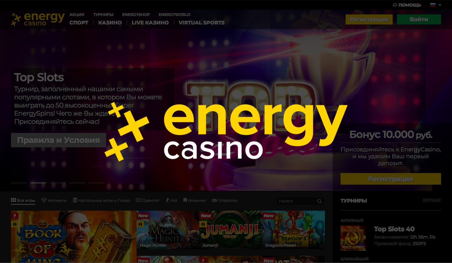 energy casino бездепозитный бонус energy casino бездепозитный бонус